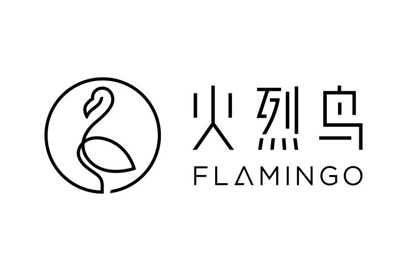 火烈鳥 FLAMINGO 火烈鳥 FLAMINGO