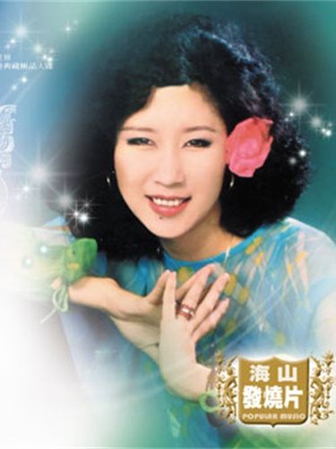 小雨絲絲(陳蘭麗演唱的單曲) 小雨絲絲(陳蘭麗演唱的單曲)