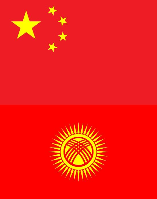 中吉關係(中國同吉爾吉斯斯坦的關係) 中吉關係(中國同吉爾吉斯斯坦的關係)