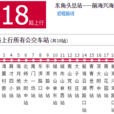深圳公交M418路 深圳公交M418路