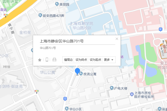 華山路701號 華山路701號