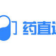 藥直達 藥直達