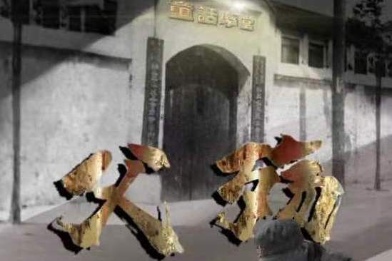 父殤(推理類劇本) 父殤(推理類劇本)