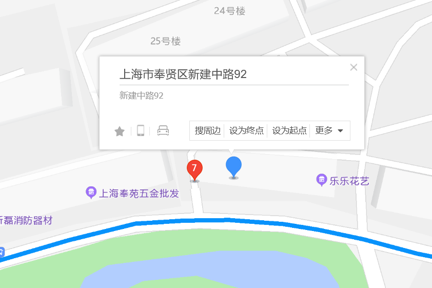 新建中路92弄 新建中路92弄