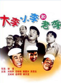 石小滿 石小滿