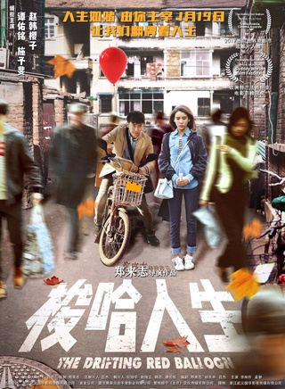 譚佑銘(中國內地男歌手、演員、主持人) 譚佑銘(中國內地男歌手、演員、主持人)