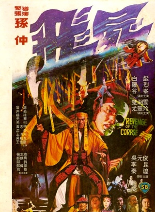羅烈(香港著名動作片演員)