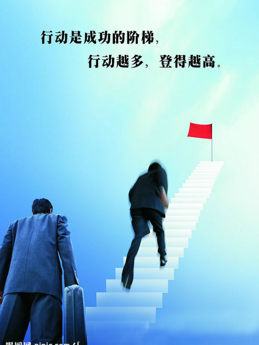 台階定理 台階定理