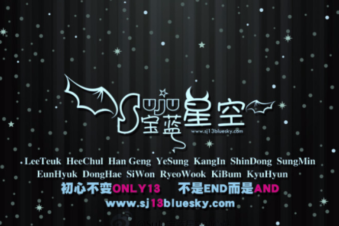 寶藍星空 寶藍星空