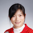 田靚 田靚