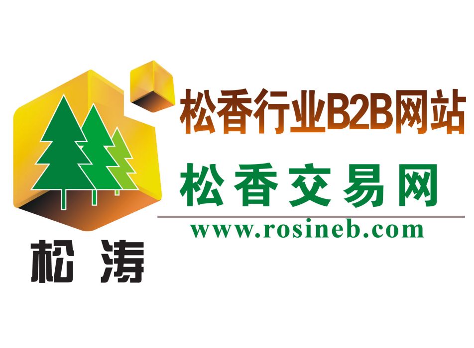 松香交易網 松香交易網