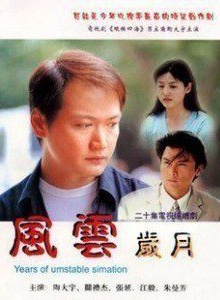 劉勁(特型演員) 劉勁(特型演員)