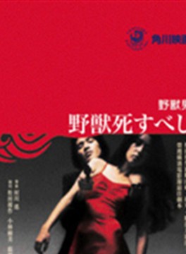 松田優作 松田優作