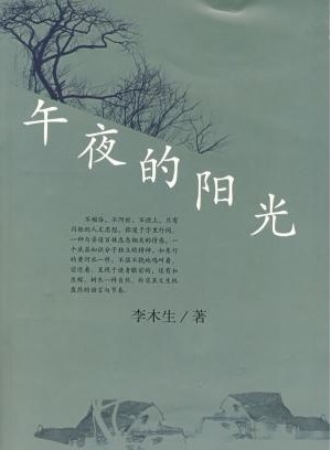 小林隆