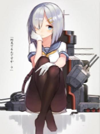 艦娘的背叛 艦娘的背叛