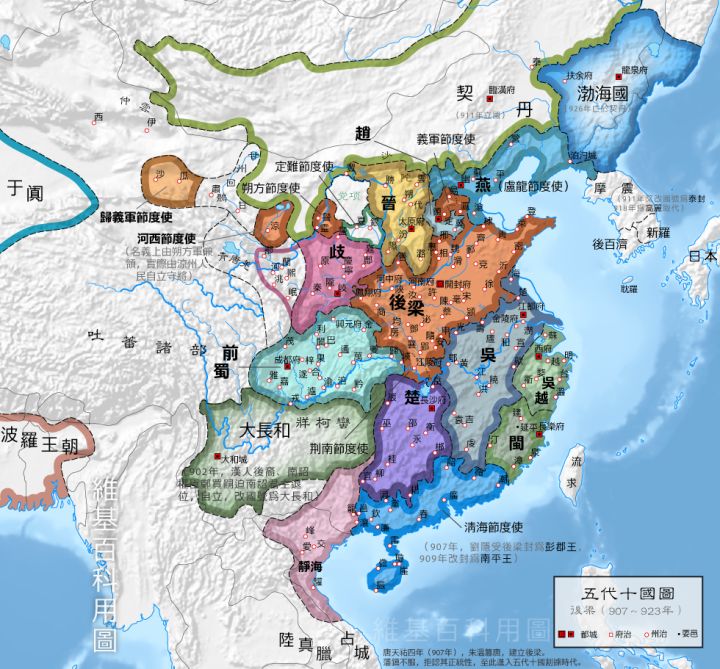 907年的中國(五代開始)
