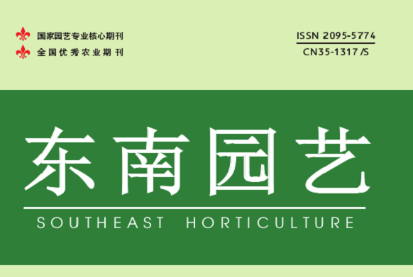 東南園藝 東南園藝