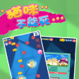 貓咪不能死 貓咪不能死