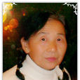 吳志剛(湖北吳氏宗譜編委會榮譽會長)
