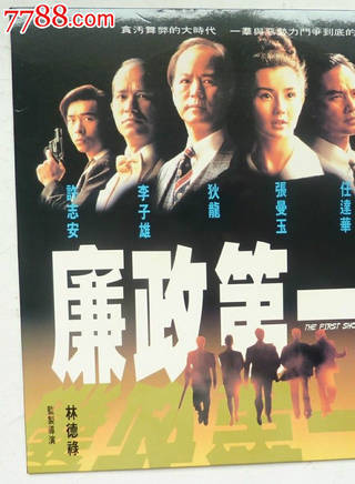 劉錫明