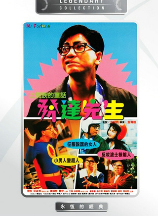 邱淑貞 邱淑貞