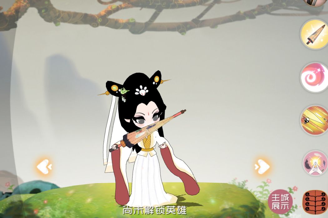 白素貞(手遊《鬧鬧天宮》中的角色) 白素貞(手遊《鬧鬧天宮》中的角色)