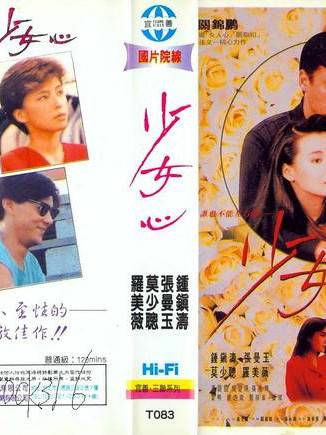 鐘鎮濤 鐘鎮濤