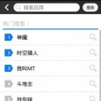 17手遊中心 17手遊中心