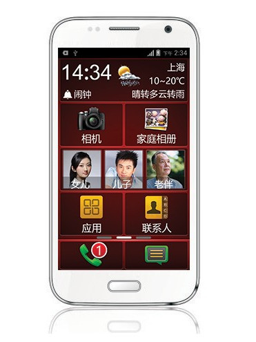 如意新R1 如意新R1