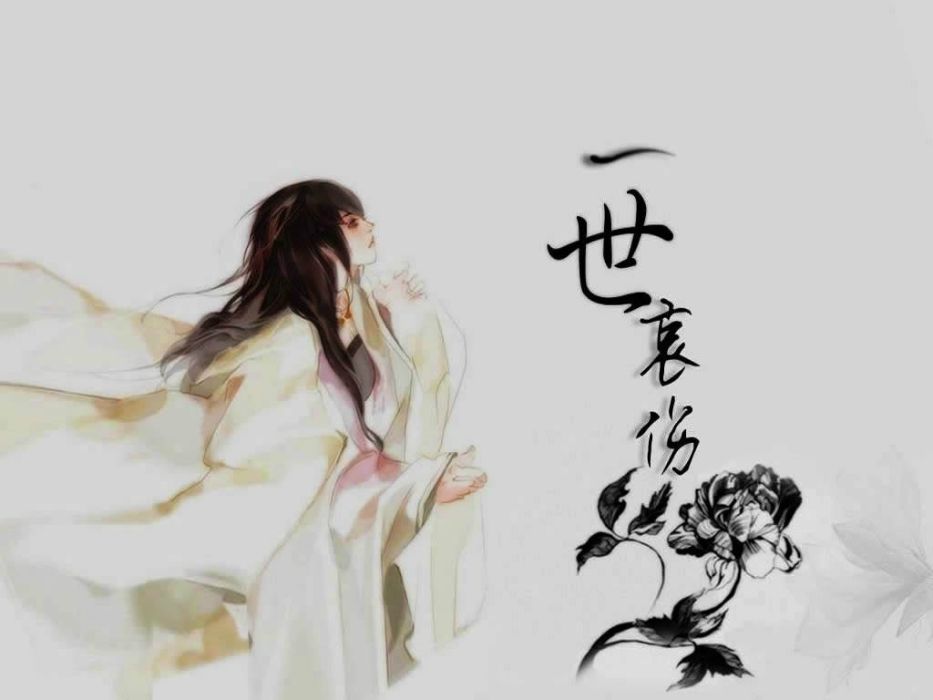 一生修仙 一生修仙