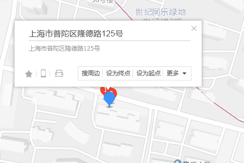 隆德路125號 隆德路125號