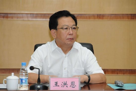 王洪恩(青島農業大學副教授) 王洪恩(青島農業大學副教授)