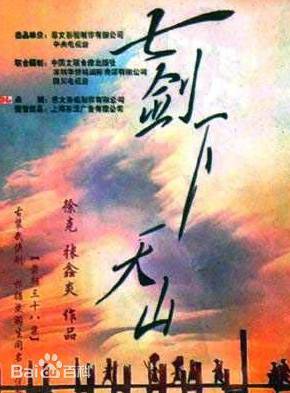 龐沛林 龐沛林