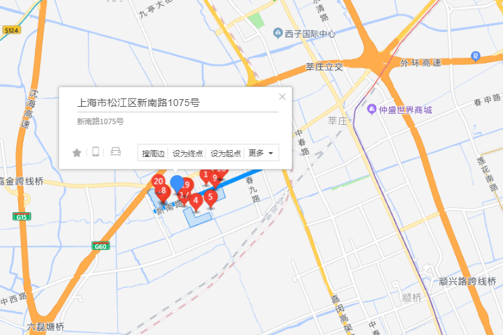 新南路1075號 新南路1075號