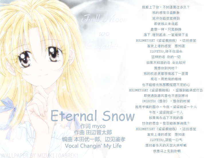 Eternal Snow