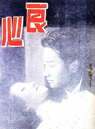 謝賢(香港著名演員) 謝賢(香港著名演員)