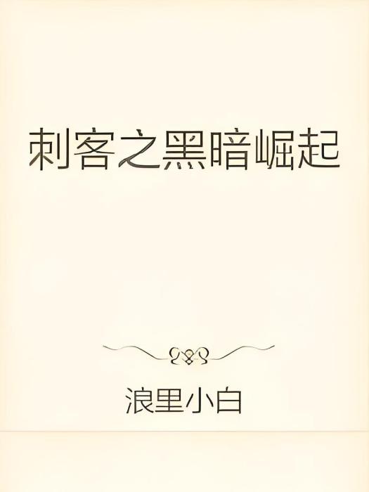 最後的巫師 最後的巫師