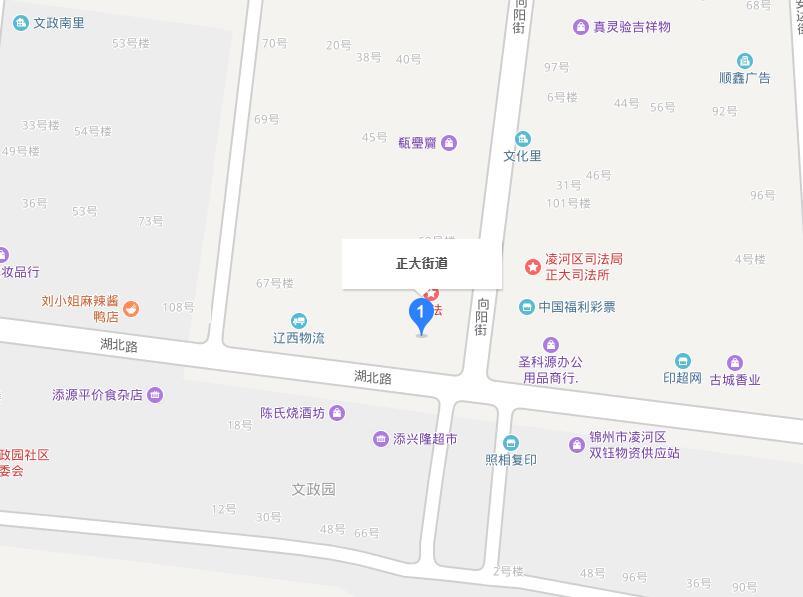 正大街道 正大街道