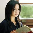 櫻小路優 櫻小路優