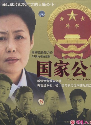 須乾