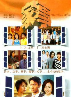 向雲(新加坡演員，主持人)