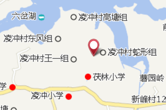 茯林村 茯林村