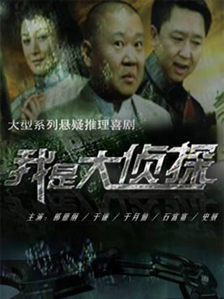 那威(中國男主持人、演員) 那威(中國男主持人、演員)