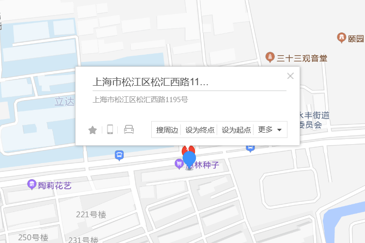 松匯西路1195號 松匯西路1195號