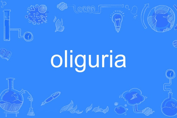 oliguria oliguria