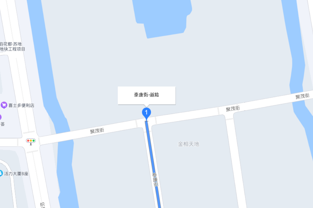 泰康街 泰康街