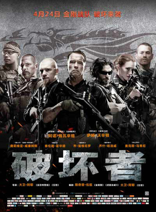 薩姆·沃辛頓(Sam Worthington) 薩姆·沃辛頓(Sam Worthington)