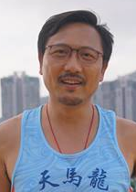 逆流大叔