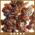 歸脾湯 歸脾湯