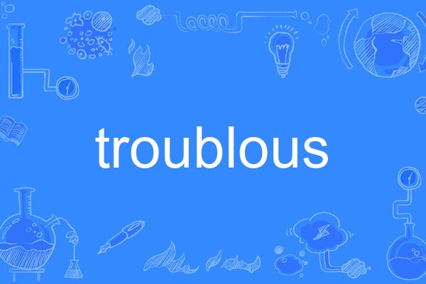 troublous troublous